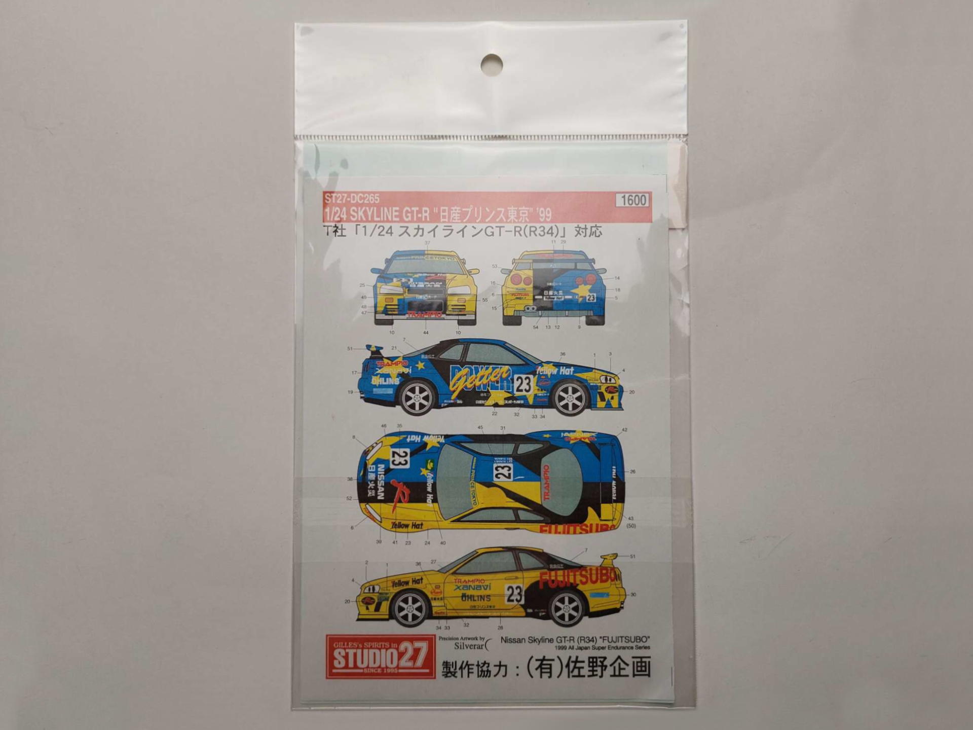 564ed79d38515ab97bbef06f2d2ee21e.jpg 1/24 Nissan Skyline GT-R (R34) '99 All Japan Super Endurance Series FUJITSUBO Декали Studio27 ST27-DC265