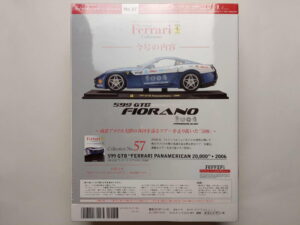 1/24 Ferrari 599 GTB Fiorano 2006 Panamerican 20,000 Масштабная модель De Agostini 57