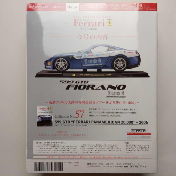 1/24 Ferrari 599 GTB Fiorano 2006 Panamerican 20,000 Масштабная модель De Agostini 57