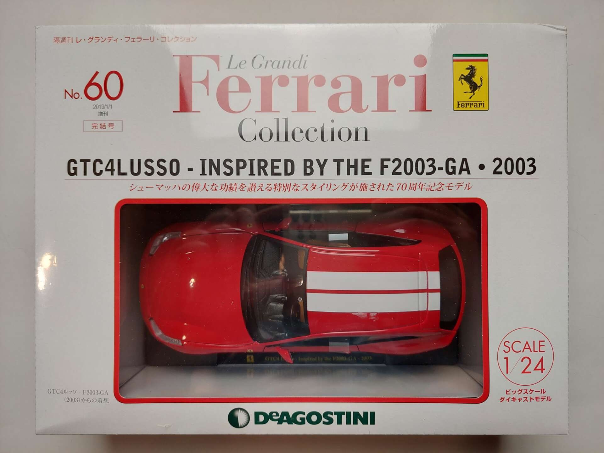 6baa345bbe05a9e085cbb1fe9d10cbb1.jpg 1/24 Ferrari GTC4Lusso 2003 Inspired by the F2003-GA Масштабная модель De Agostini 60