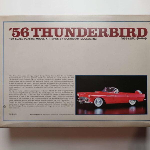 1/24 Ford Thunderbird '56 Сборная модель Monogram 0507005