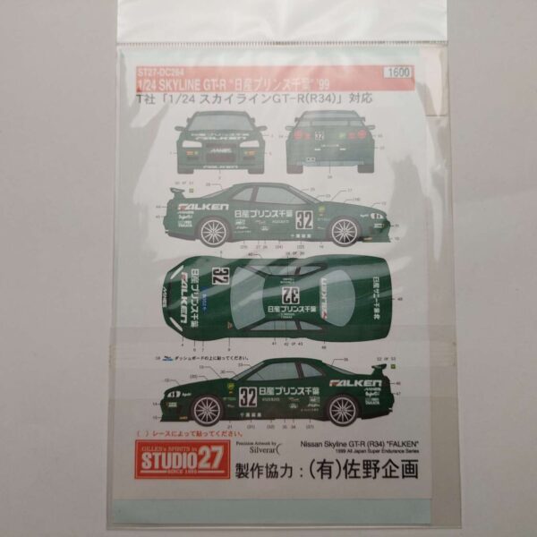 1/24 Nissan Skyline GT-R (R34) '99 All Japan Super Endurance Series FALKEN Декали Studio27 ST27-DC264