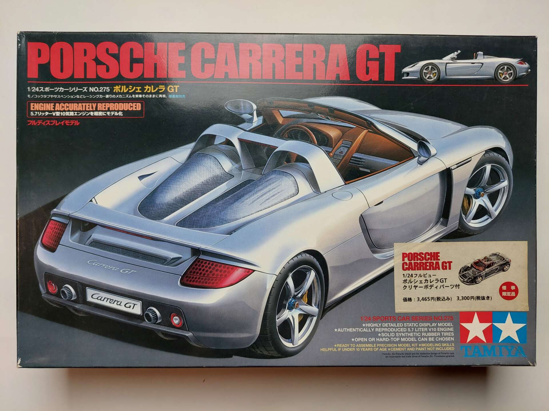 a49beb601e852a73c4c68c26b29df01b.jpg 1/24 Porsche Carrera GT Full-View Version Сборная модель Tamiya 24330