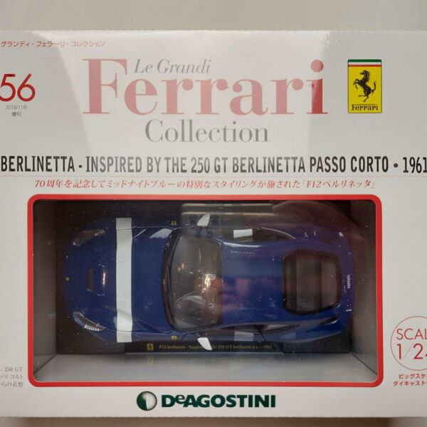 1/24 Ferrari F12berlinetta 1961 Inspired by the 250 GT Berlinetta passo corto Масштабная модель De Agostini 56