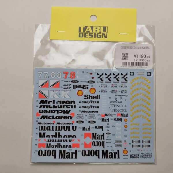 1/20 McLaren MP4/8 (Tamiya) Full Sponsor Декали Tabu Design TABU-20132