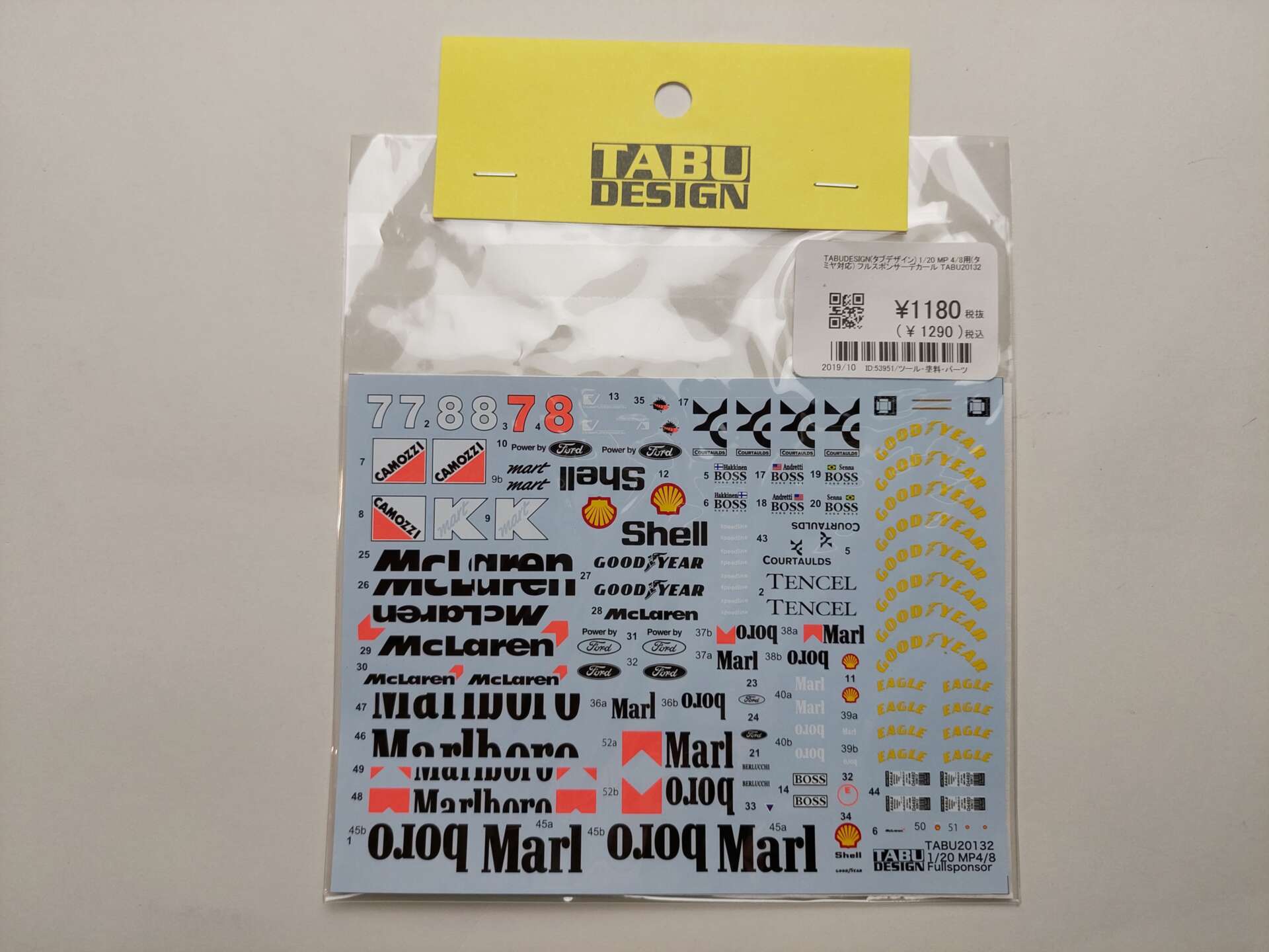 f7ffef95f3924000ec098390fbddcfe1.jpg 1/20 McLaren MP4/8 (Tamiya) Full Sponsor Декали Tabu Design TABU-20132