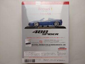 1/24 Ferrari 488 Spider 1950 Inspired by the 166 Touring Barchetta Масштабная модель De Agostini 51