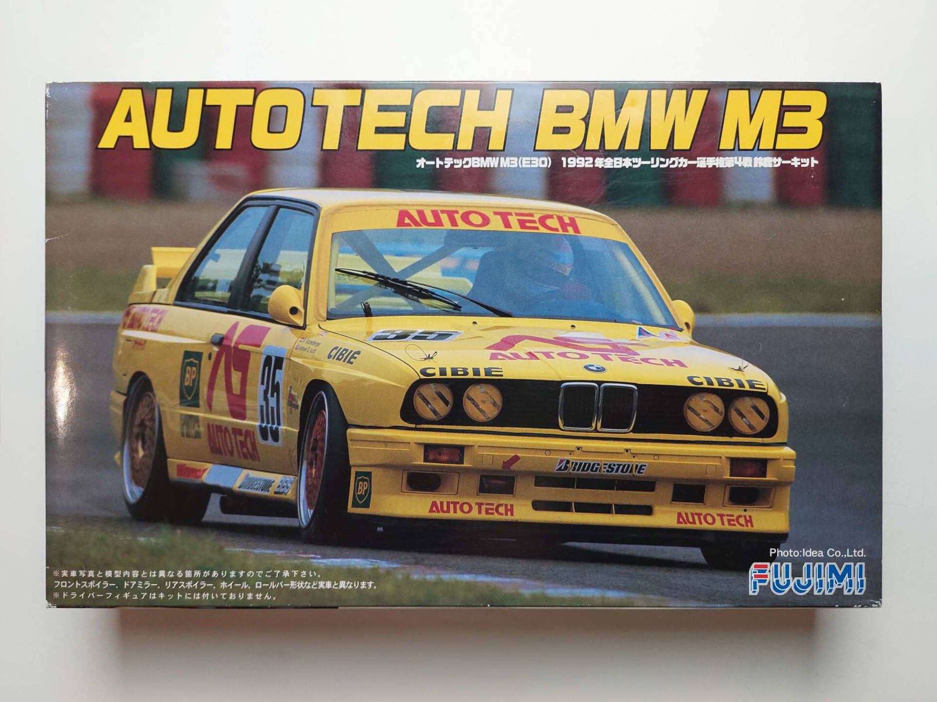 089b1d570c863b2e2eec5ca48952d510.jpg 1/24 BMW M3 (E30) '92 JTC #35 Auto Tech GR.A Сборная модель Fujimi 062624