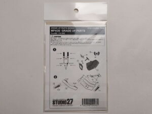 1/24 McLaren MP4/20 (Revell) Фототравление Studio27 ST27-FP2493