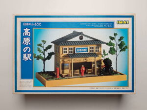 1/60 Kogen no Eki (Station on Heights) Сборная модель IMAI 926306-1000