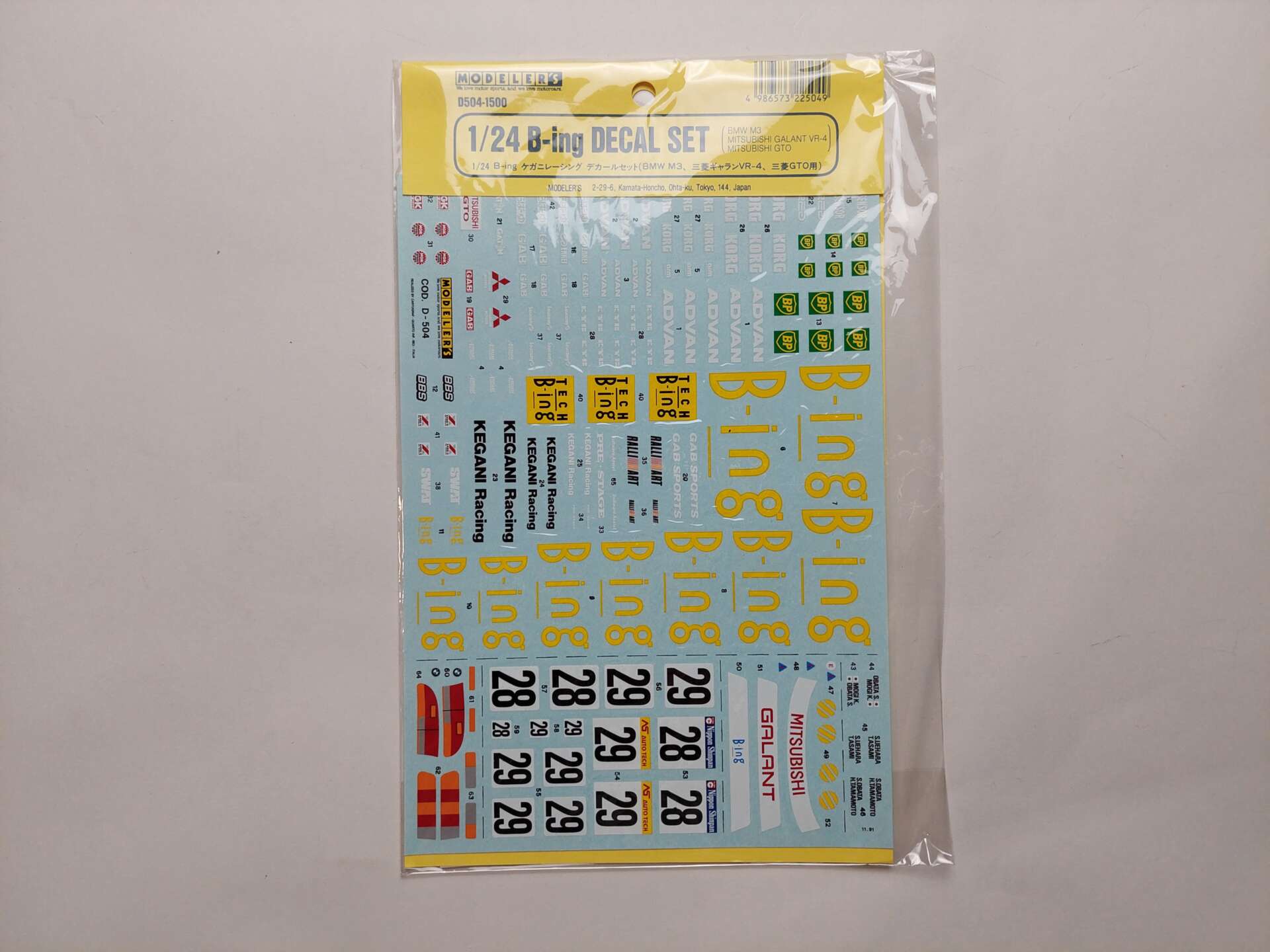 1d3aebdd645d1c7eeab809ca8c19b5ff.jpg 1/24 B-ing KEGANI (BMW M3, Mitsubishi Galat VR-4 & GTO) Декали Modeler's D504-1500