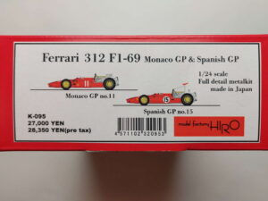 1/24 Ferrari 312 '69 Spanish/Monaco GP Сборная модель MFH K-095