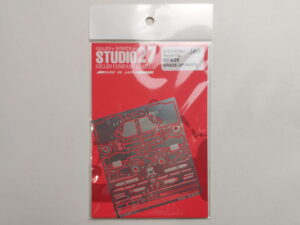 1/24 McLaren MP4/20 (Revell) Фототравление Studio27 ST27-FP2493