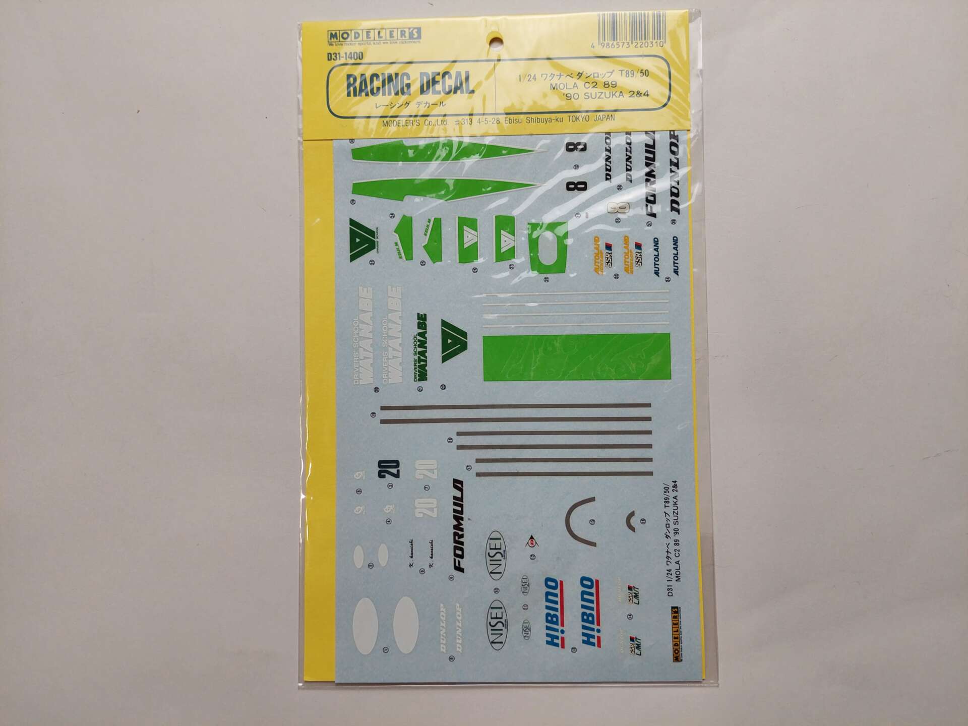 e62219641f6a6be3cfa64cafe8673585.jpg 1/24 T89/50 '90 Suzuka 2&4 #8 MOLA C2 Watanabe Dunlop Декали Modeler's D31-1400