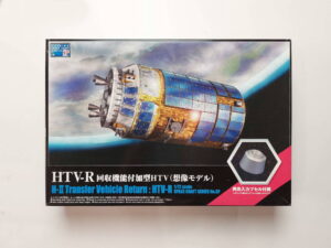 1/72 HTV-R H-II Transfer Vehicle Return Сборная модель Aoshima 050293