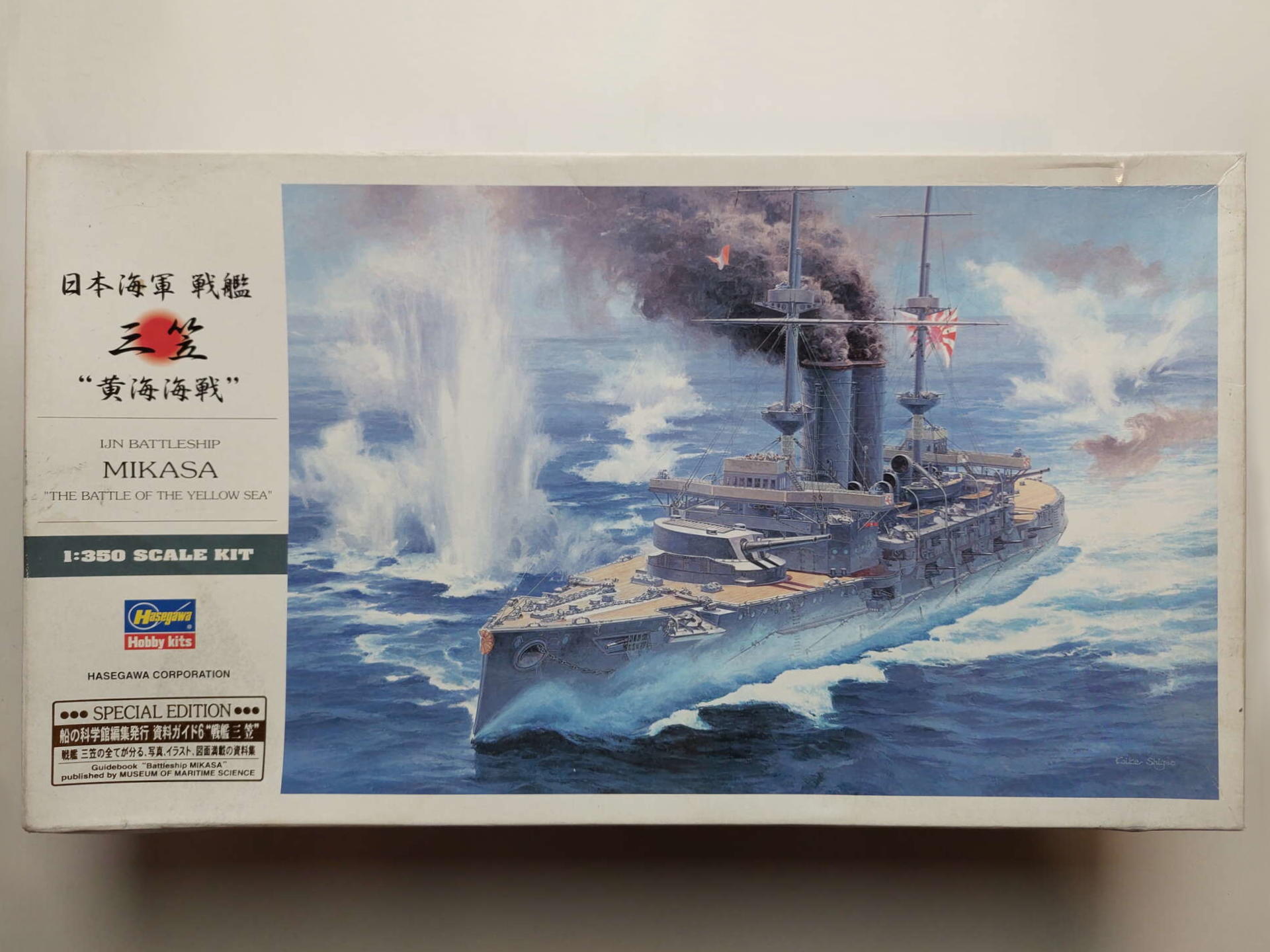 6b0e366859eb434c4106a274622ae99e.jpg 1/350 IJN Battleship Mikasa Special Edition Сборная модель Hasegawa 40061