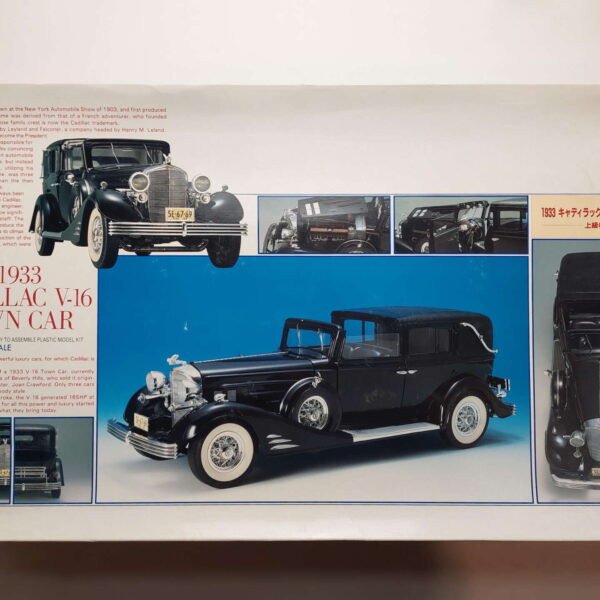 1/16 Cadillac V16 Town Car 1933 Сборная модель Gunze Sangyo TG-1519