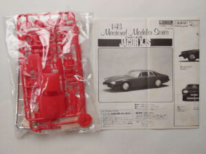 1/43 Jaguar XJS Сборная модель Gunze Sangyo FG-103