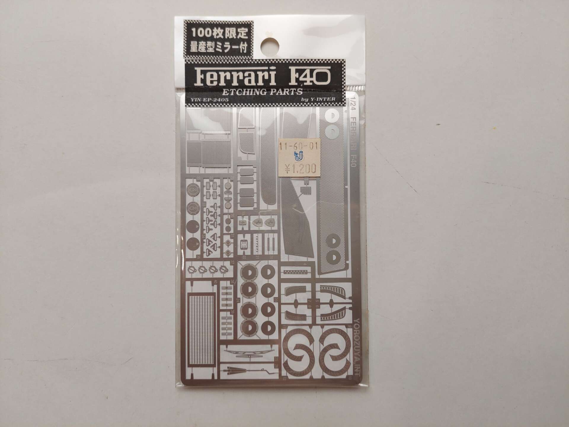 f2dbead2e950ae8a39ef2cac3b1c40b2.jpg 1/24 Ferrari F40 Фототравление Yorozuya Int. YIN-EP-2405