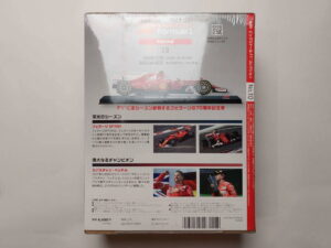 Ferrari SF70H 2017 Sebastian Vettel Масштабная модель DeAgostini 10