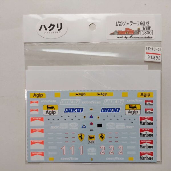 1/20 Ferrari 641/2 Marlboro Декали Museum Collection MC-D486
