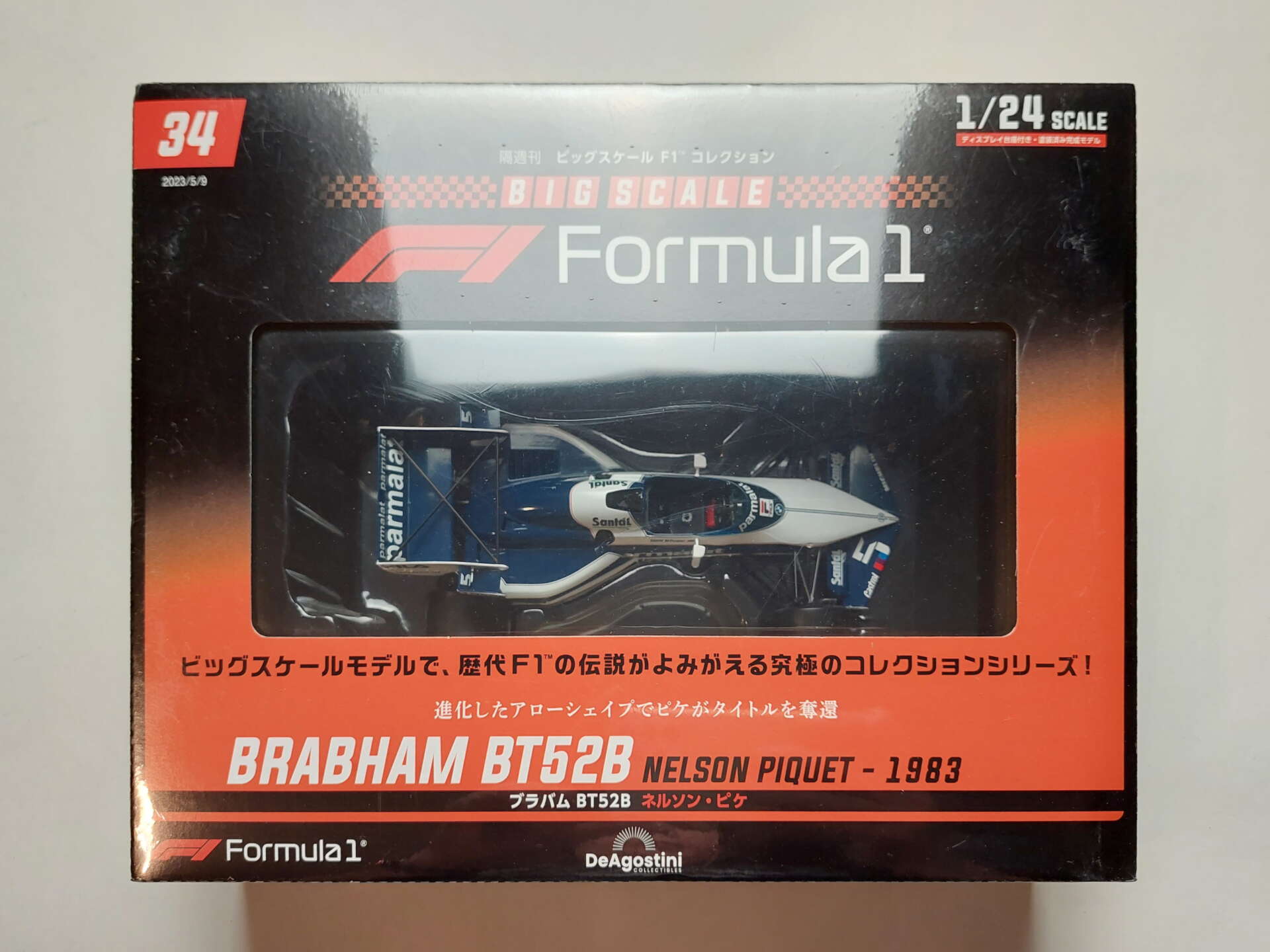 0b8b62d783830e67932d1dc65407f53d.jpg Brabham BT52B 1983 Nelson Piquet Масштабная модель DeAgostini 34