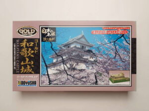 1/550 Wakayama Castle Doyusha JG-6