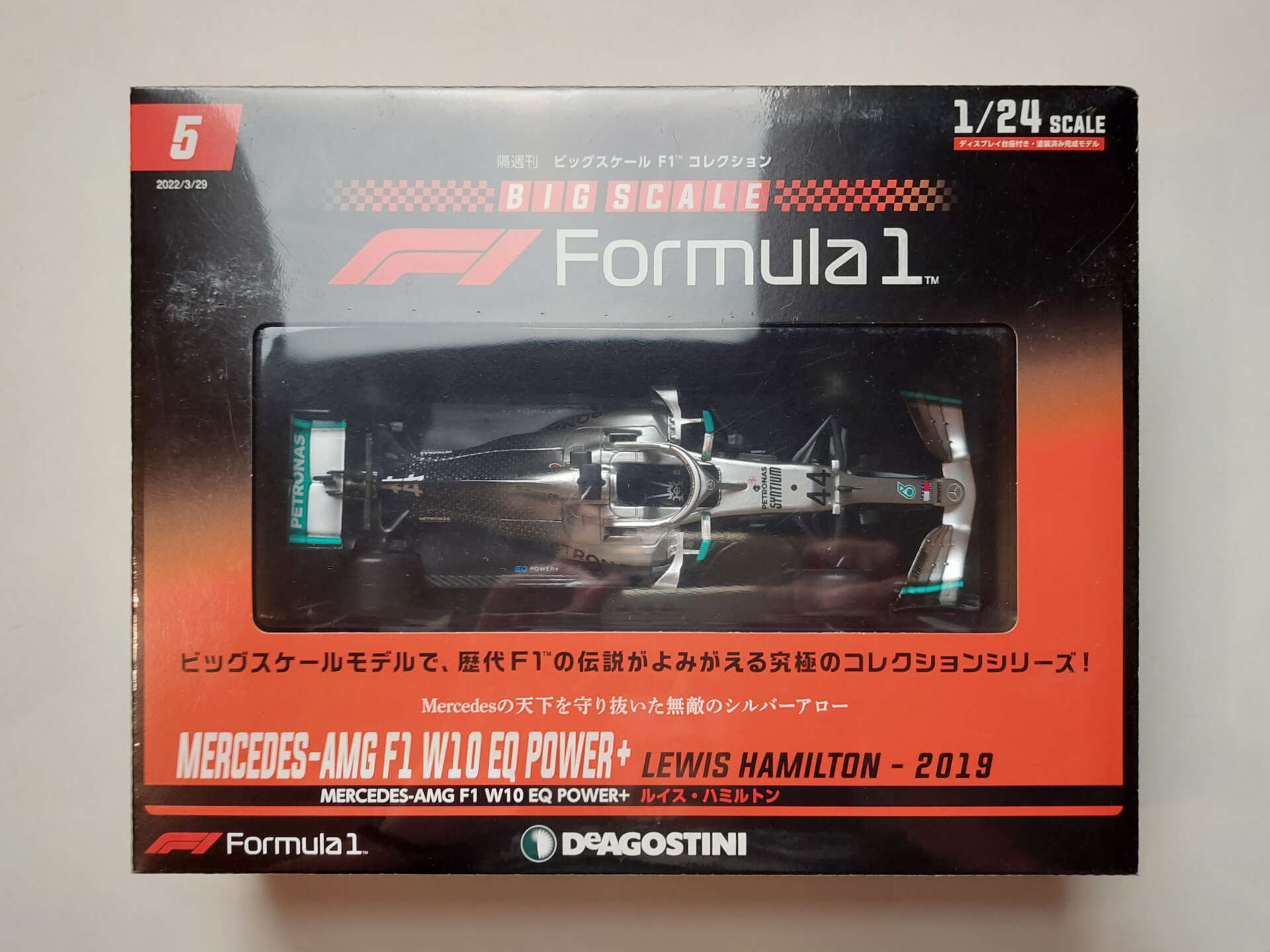18f24b28fc6f8721dac798c45e31ff26.jpg Mercedes-AMG F1 W10 EQ Power+ 2019 Lewis Hamilton Масштабная модель DeAgostini 5