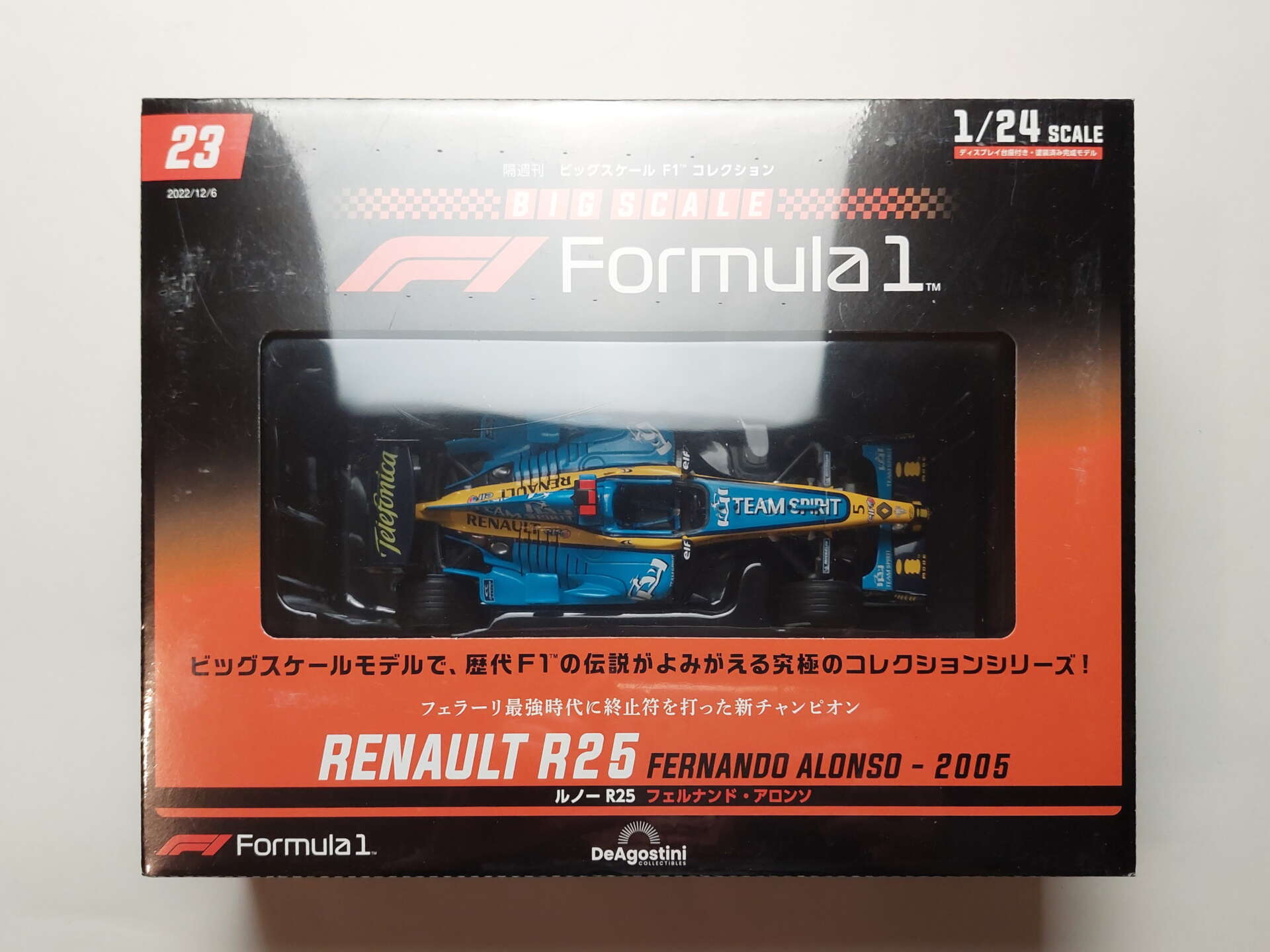 1b6a826e571f2b0b1e055e06d2906497.jpg Renault R25 2005 Fernando Alonso Масштабная модель DeAgostini 23