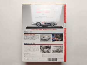 Mercedes-Benz W196 1955 Juan Manuel Fangio Масштабная модель DeAgostini 59