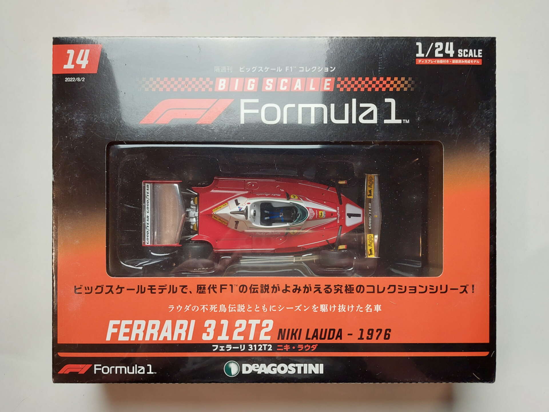 1f9d53af84d36c2fe7329d8a9ac8f216.jpg Ferrari 312 T2 1976 Niki Lauda Масштабная модель DeAgostini 14
