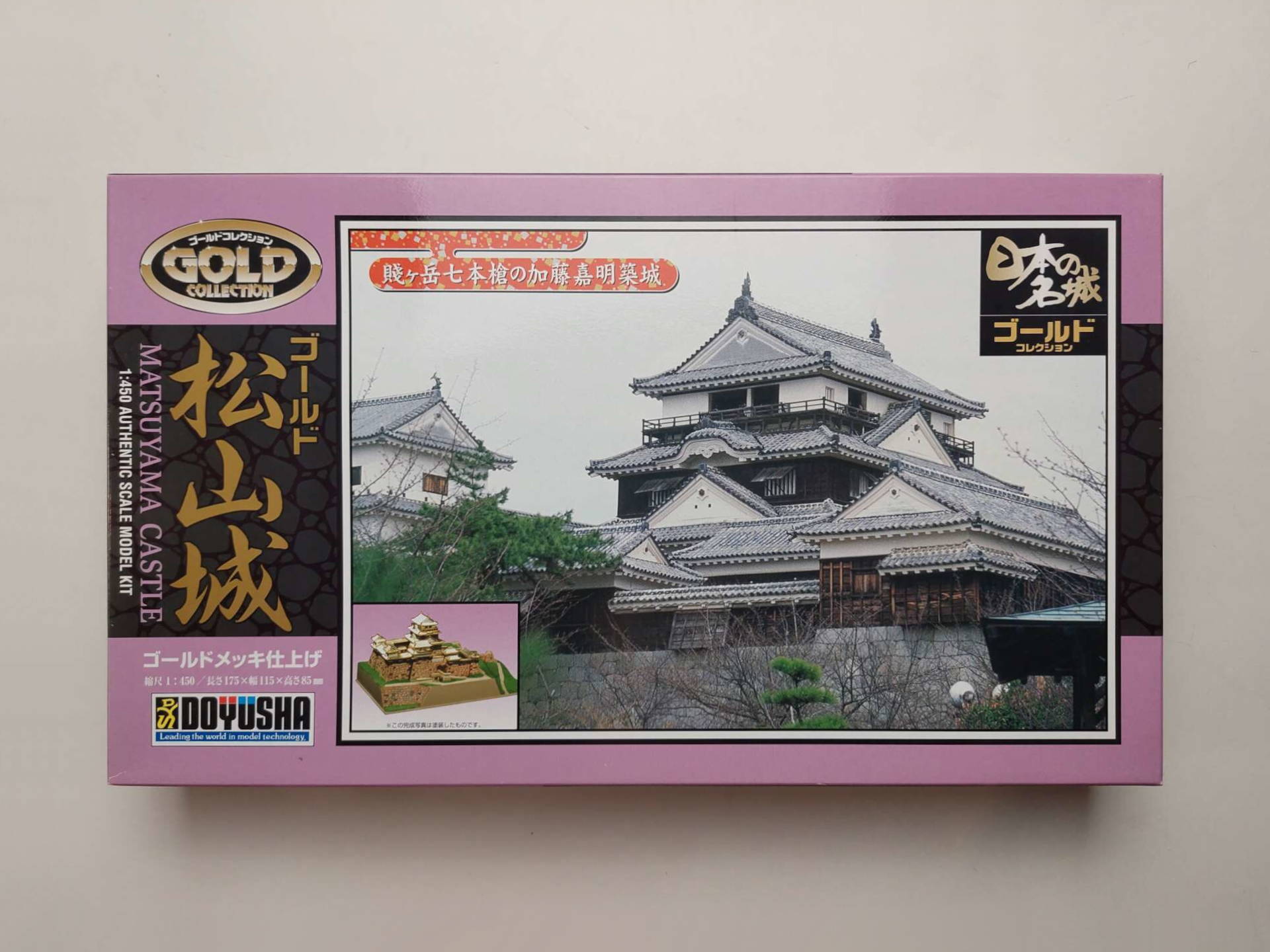 3082fc0298a7ad4eddca0f98ed633dc4.jpg 1/450 Matsuyama Castle Doyusha JG-7