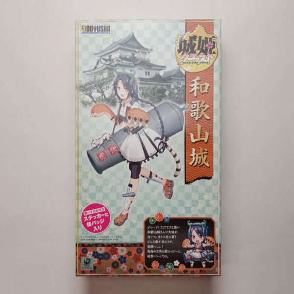 1/550 Wakayama Castle - Shiro Hime quest Doyusha SQ-2