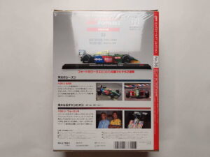 Benetton B190 1990 Nelson Piquet Масштабная модель DeAgostini 36