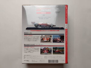 Ferrari 312 T2 1976 Niki Lauda Масштабная модель DeAgostini 14