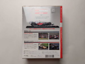 McLaren MP4/23 2008 Lewis Hamilton Масштабная модель DeAgostini 13