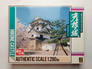 1/280 Hikone Castle Doyusha DXC-5