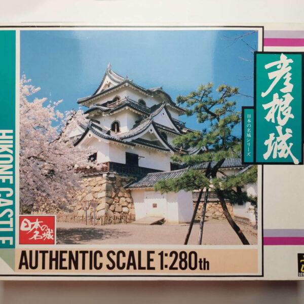 1/280 Hikone Castle Doyusha DXC-5