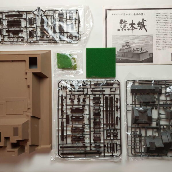 1/350 Kumamoto Castle Doyusha DXC-7