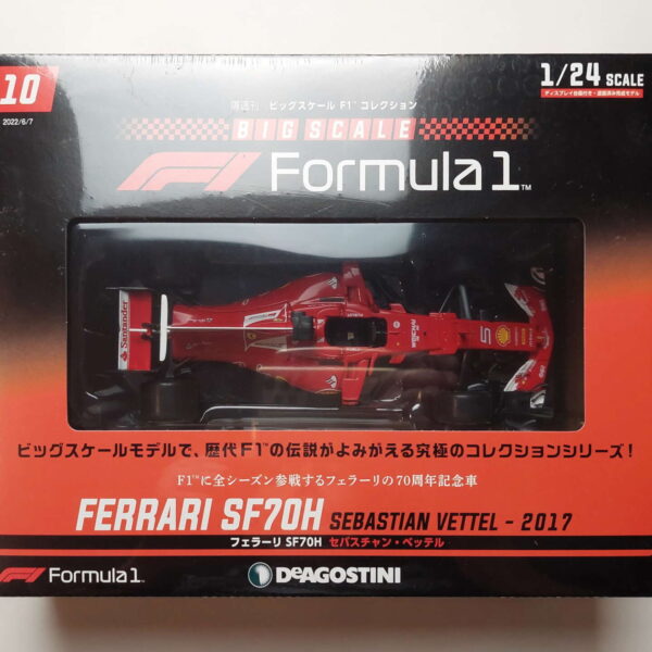 Ferrari SF70H 2017 Sebastian Vettel Масштабная модель DeAgostini 10