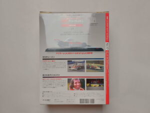 McLaren M23 1974 Emerson Fittipaldi Масштабная модель DeAgostini 17