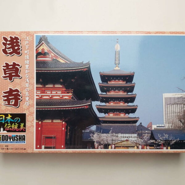 1/400 Sensoji Doyusha JD-11