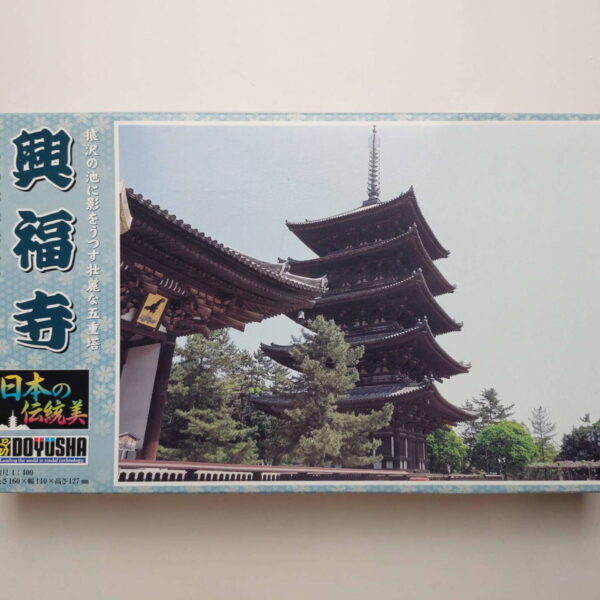 1/400 Kofukuji Doyusha JD-13