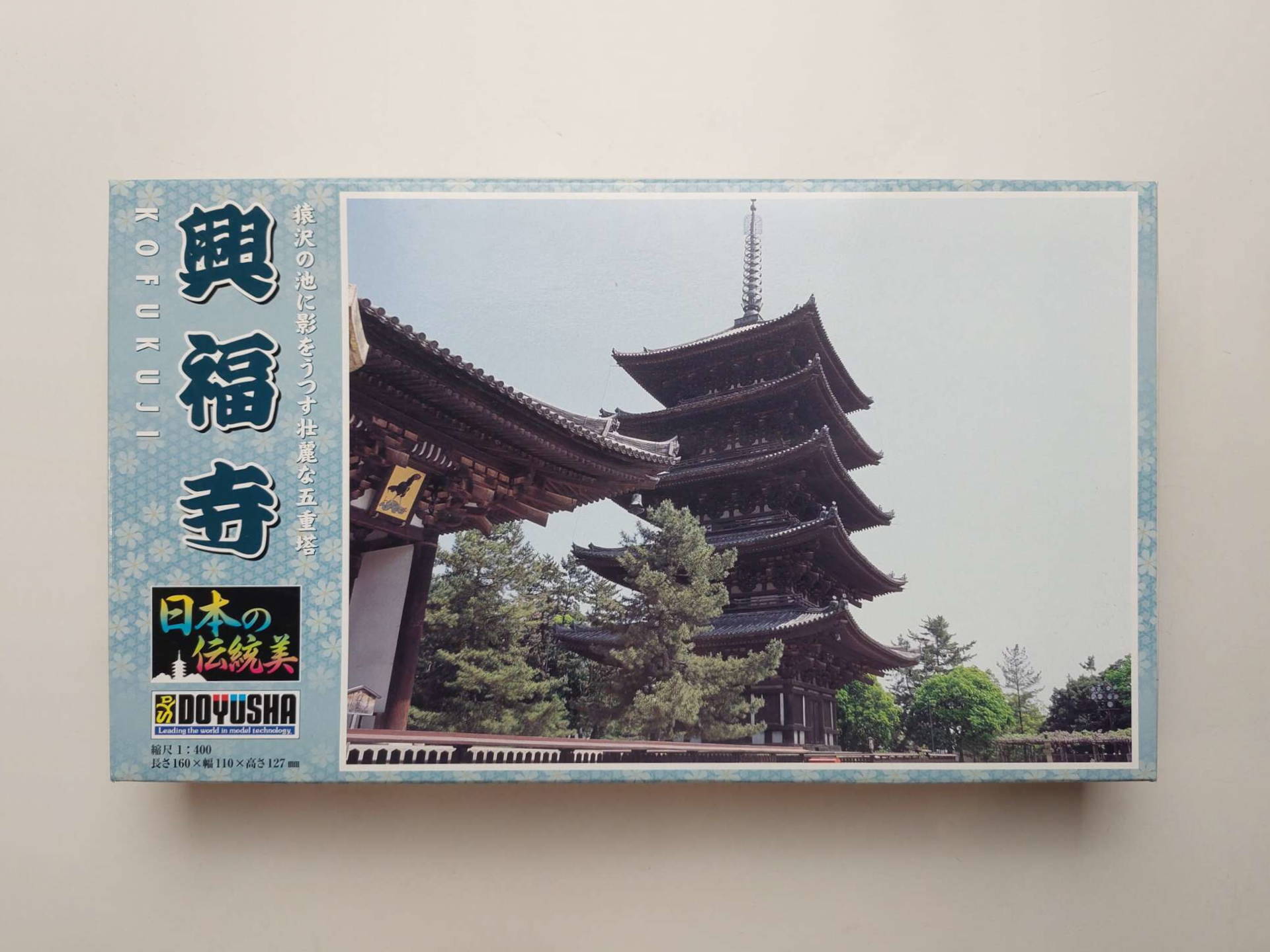 8004644ad444f2f35b9bf0c2da40accd.jpg 1/400 Kofukuji Doyusha JD-13