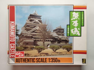 1/350 Kumamoto Castle Doyusha DXC-7
