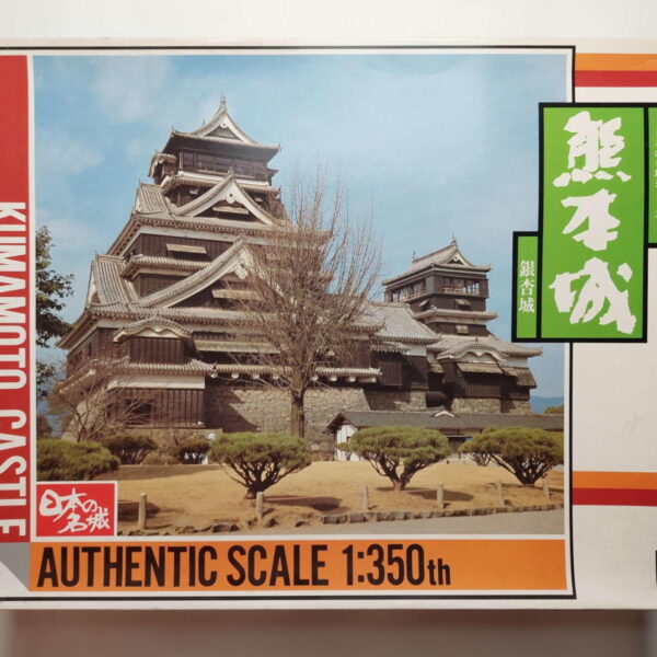1/350 Kumamoto Castle Doyusha DXC-7