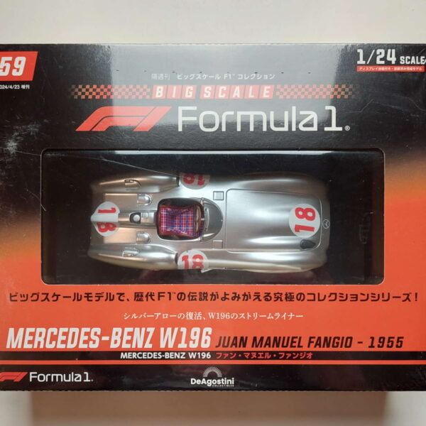Mercedes-Benz W196 1955 Juan Manuel Fangio Масштабная модель DeAgostini 59