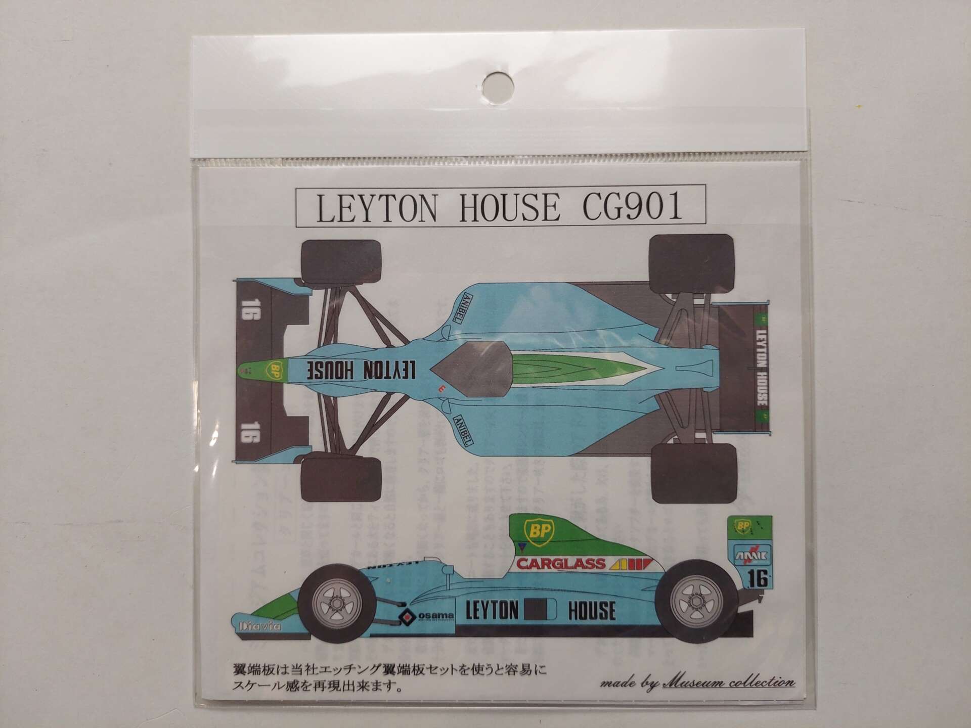 89fb3939be87a3df94910de802ae090a.jpg 1/20 Leyton House CG901 (Tamiya 20028) Декали Museum Collection MC-D214