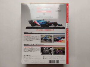 Alpine A521 2021 Fernando Alonso Масштабная модель DeAgostini 51