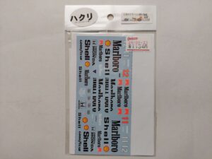1/20 McLaren MP4/4&4B Marlboro (Tamiya 20022) Декали Museum Collection D588